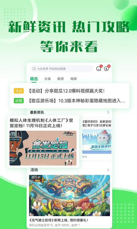 新二网址皇冠链接官方版cardstone手游下载